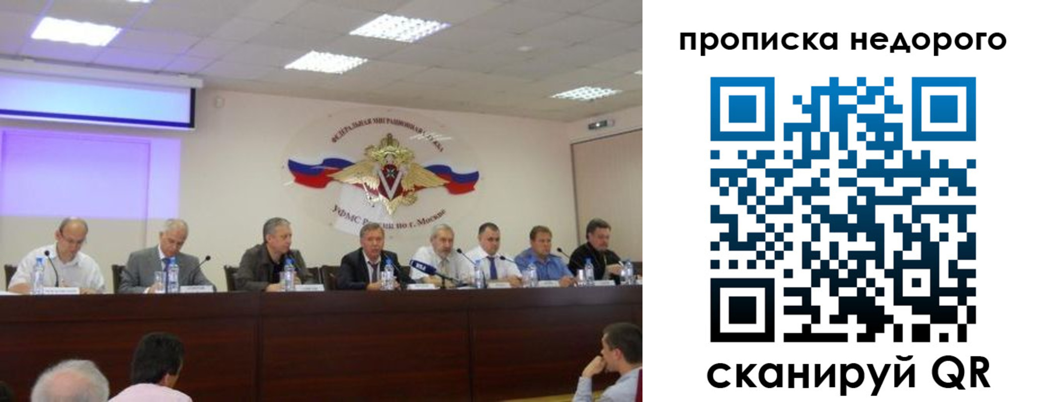 прописка для военкомата в Петрозаводске