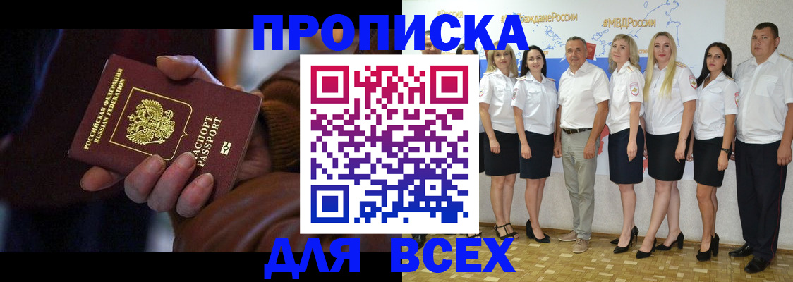 регистрация для школы в Петрозаводске