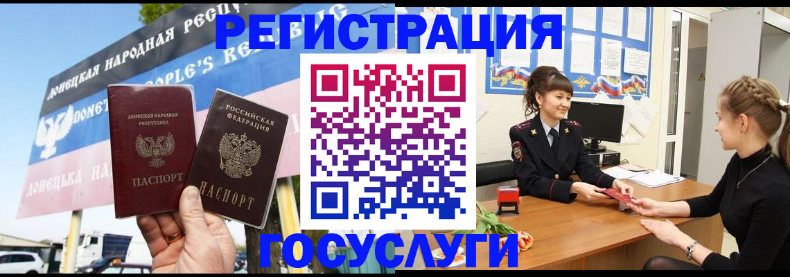временная регистрация для школы в Петрозаводске
