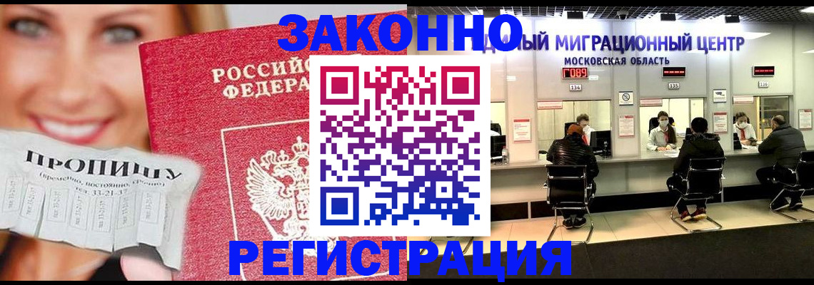 временная регистрация собственник в Петрозаводске